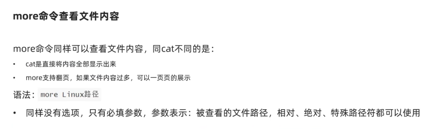 image-20240324213704783