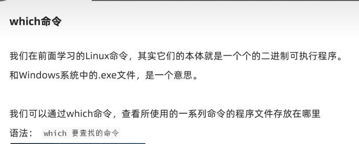 image-20240324213917733