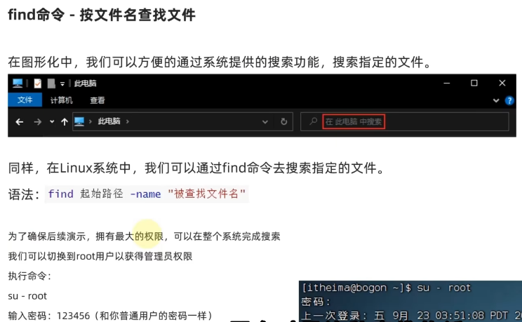 image-20240324213942043