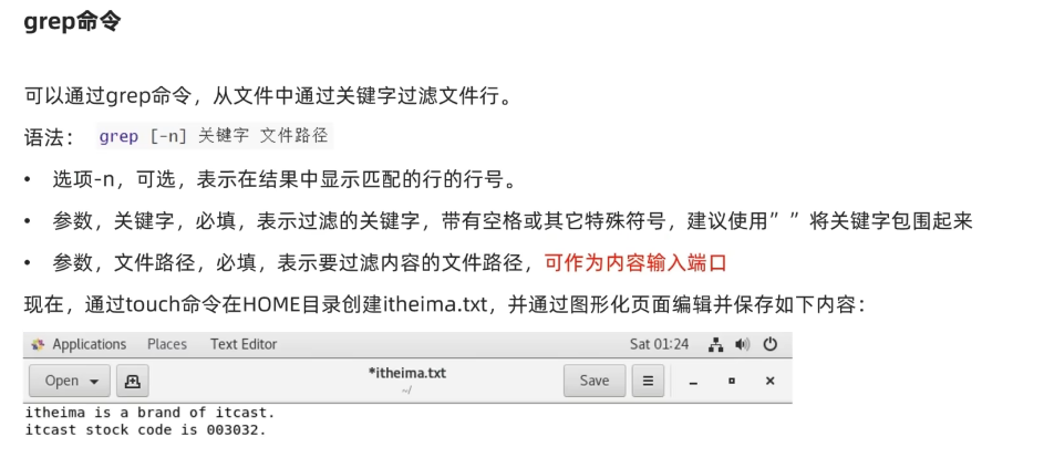 image-20240324214104661