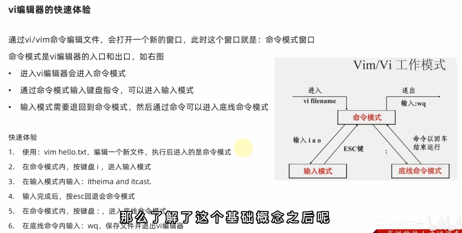 image-20240324220219685