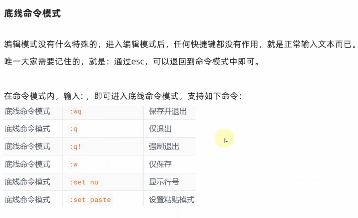 image-20240324221443763