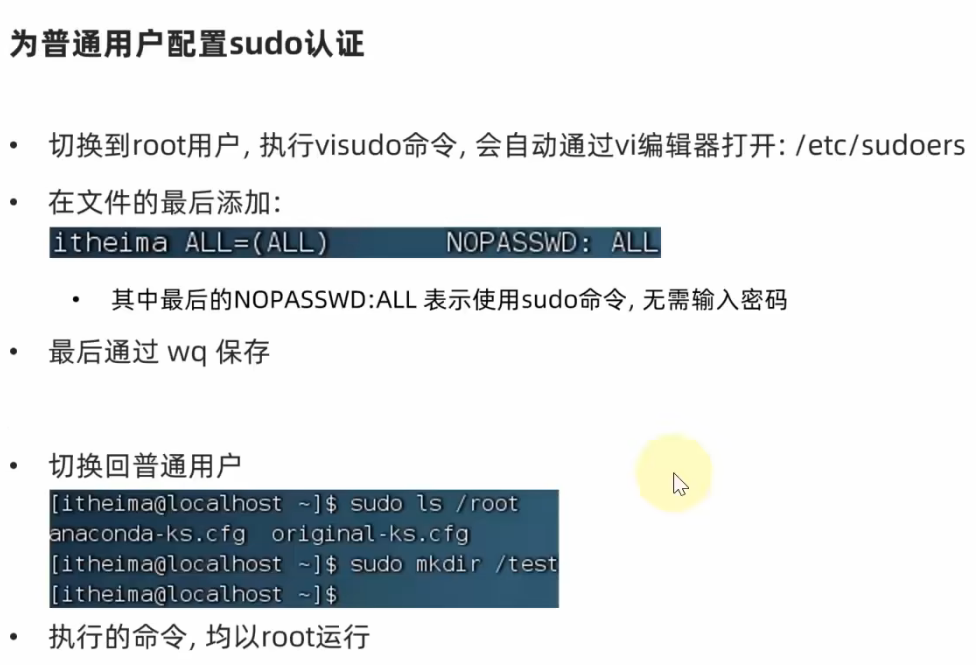 image-20240326235743426