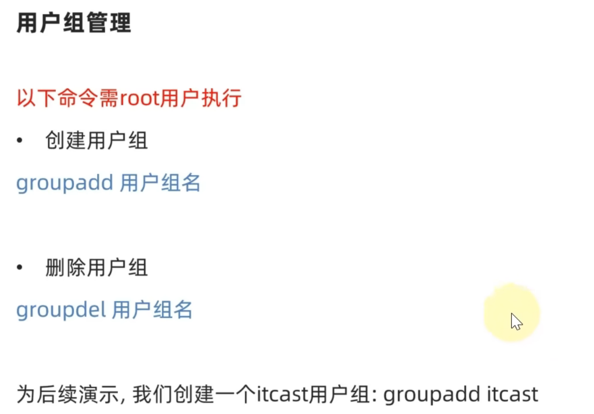 image-20240326235855782