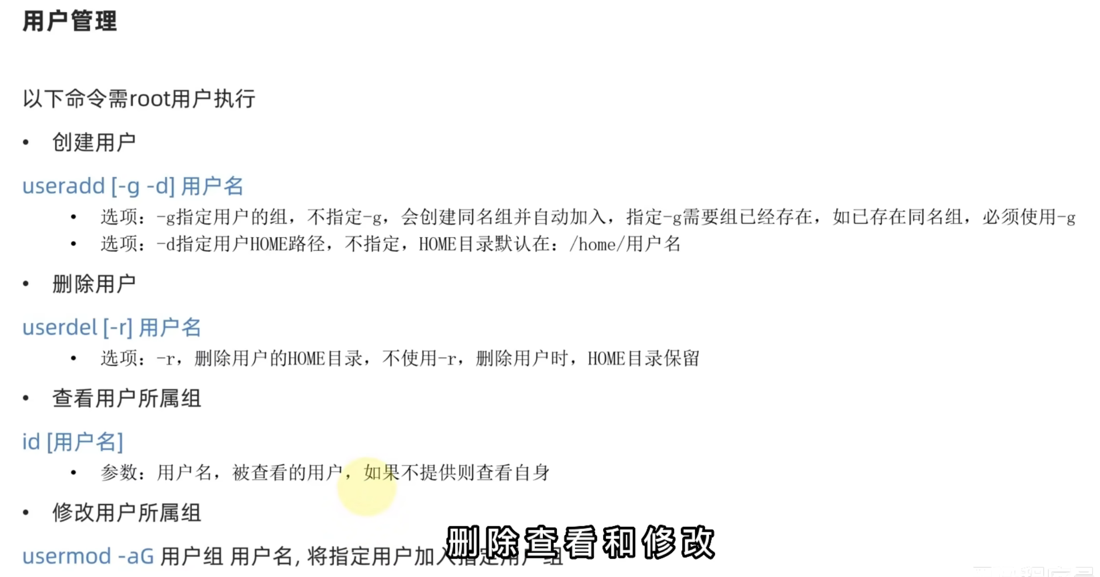 image-20240326235940645