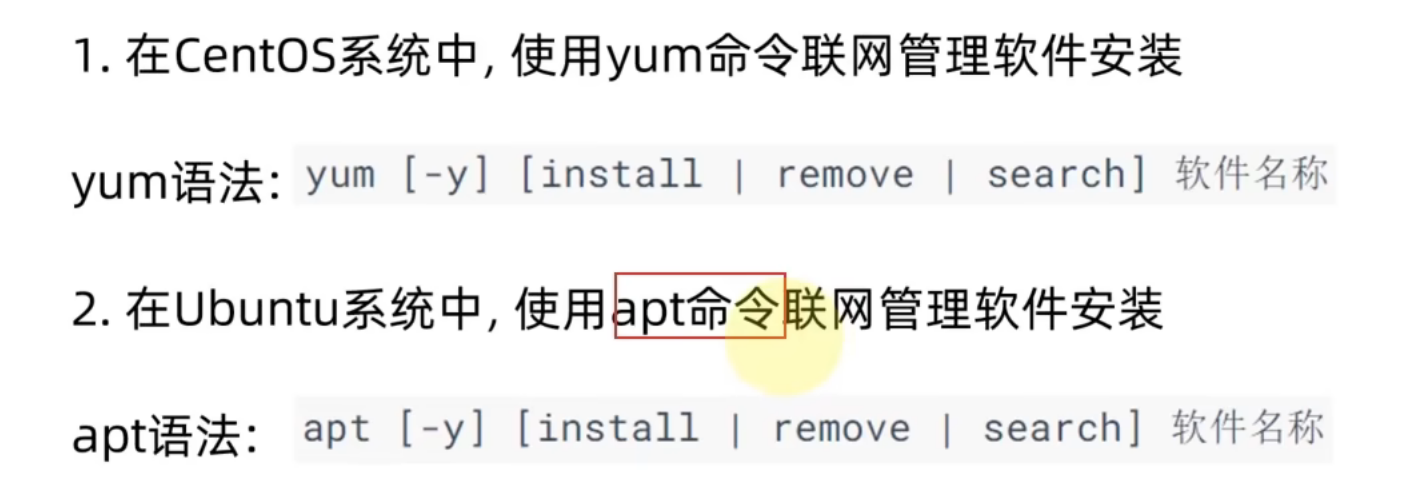 image-20240327230014265