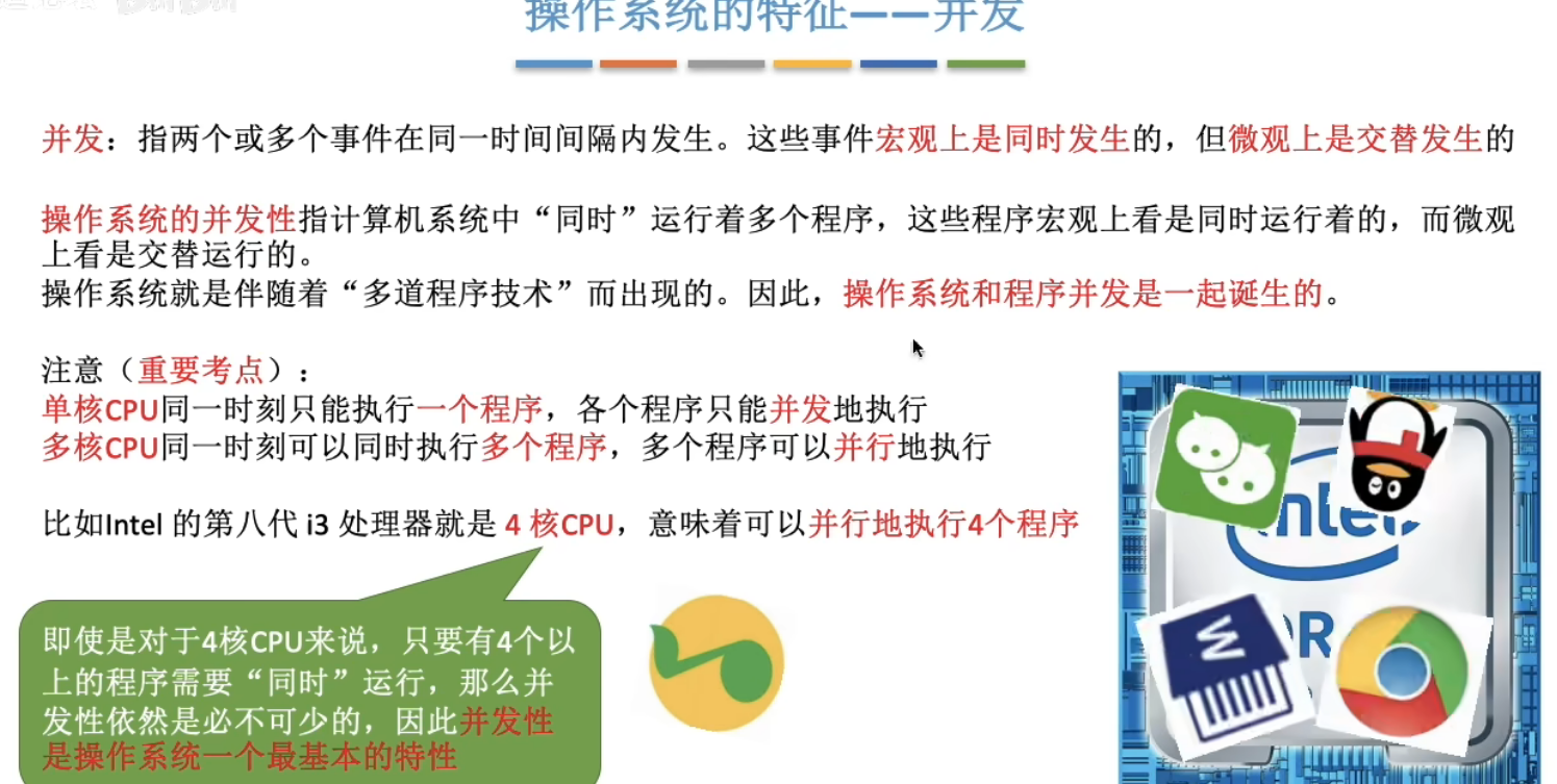 image-20240423195332150