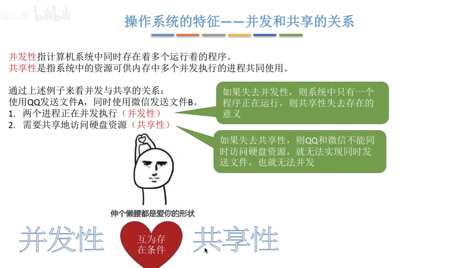 image-20240423202038794