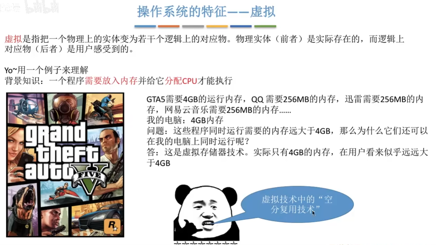 image-20240423202117687