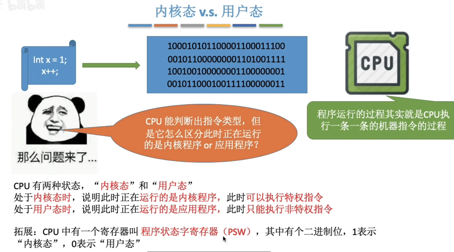 image-20240424161413293