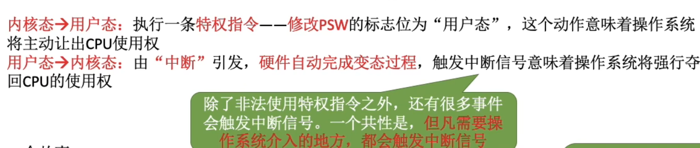 image-20240424161646947