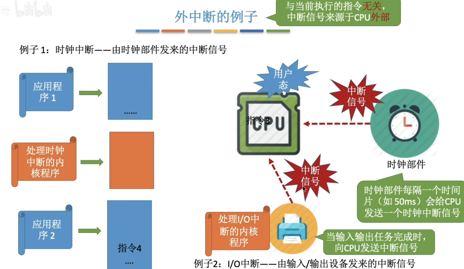 image-20240424162342891