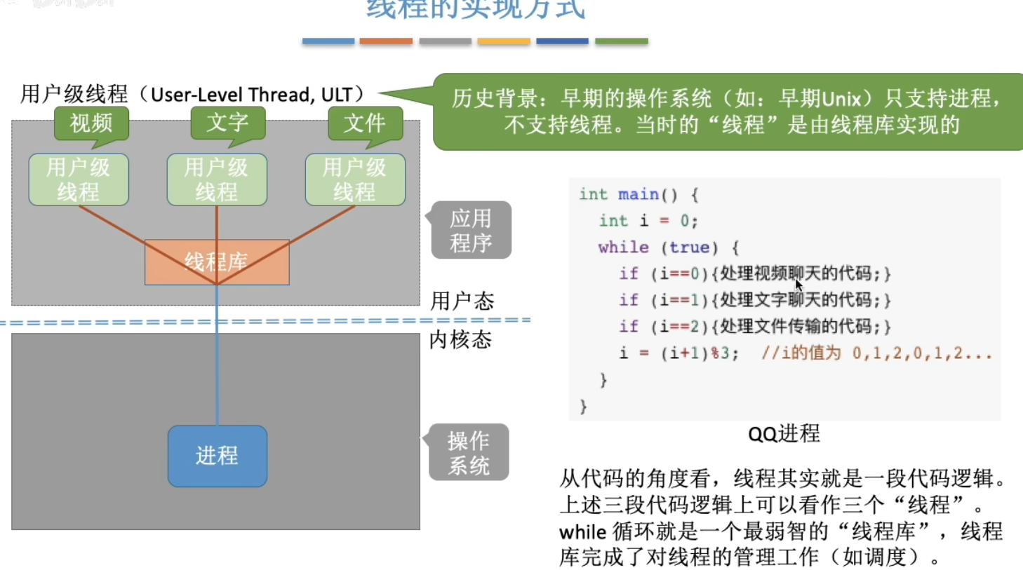 image-20240425213554685