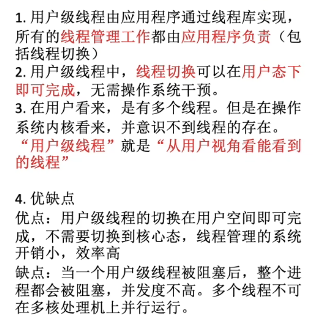 image-20240425213829589