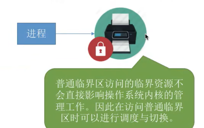 image-20240426215508243