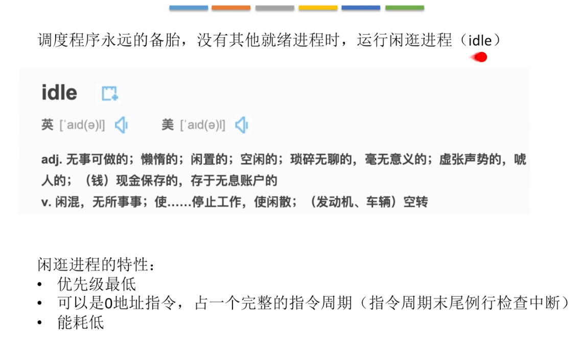 image-20240426220117897