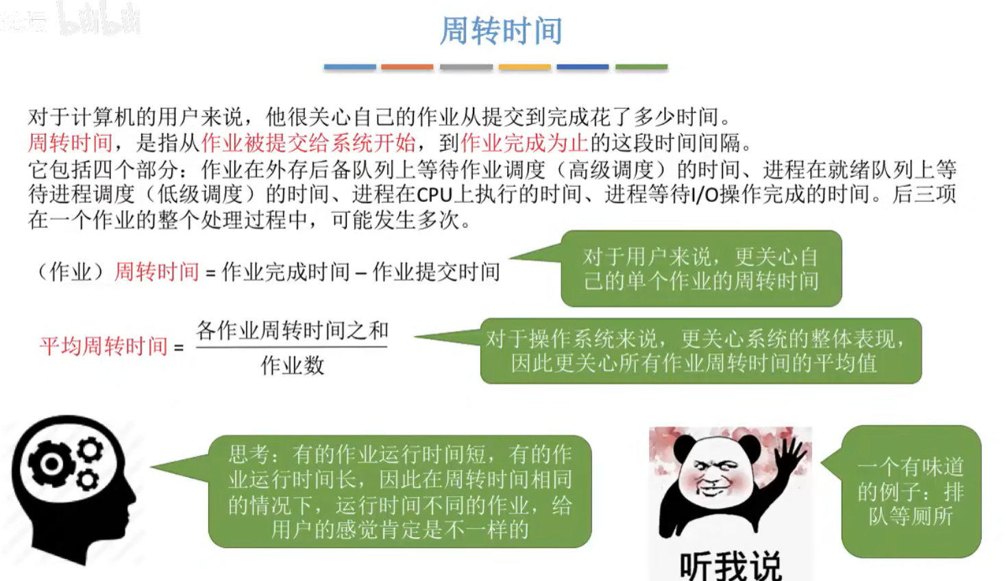 image-20240426220403033