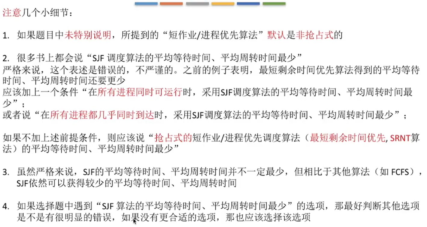 image-20240426221552888