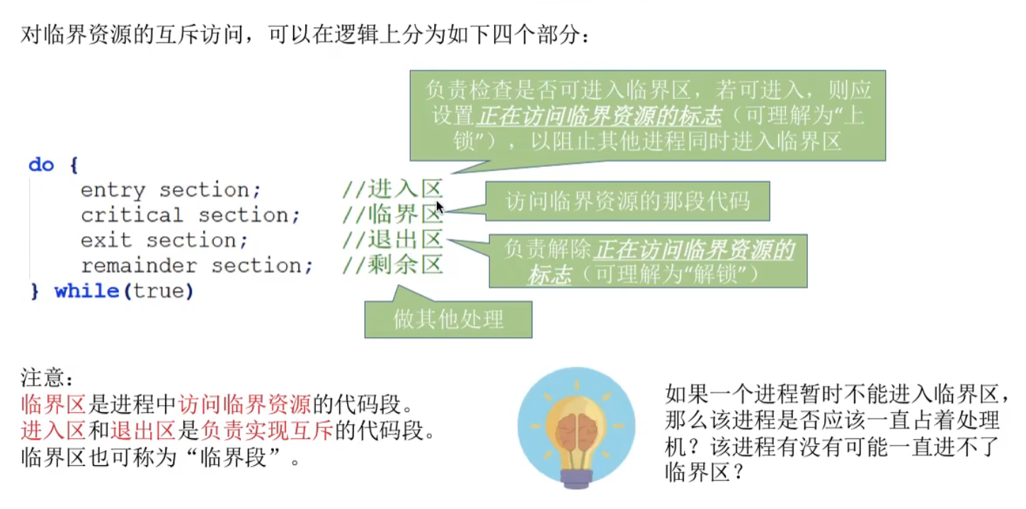 image-20240427153329535