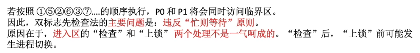 image-20240427154158402