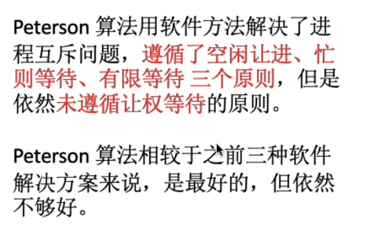 image-20240427154919393