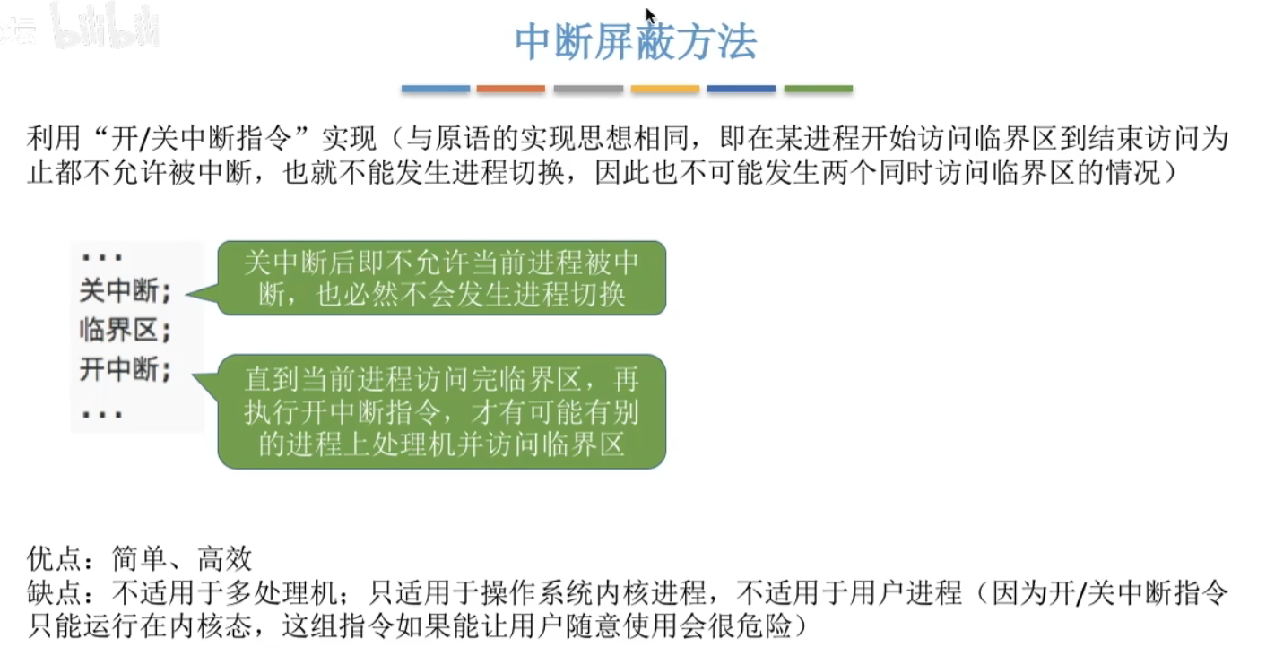 image-20240427155351280