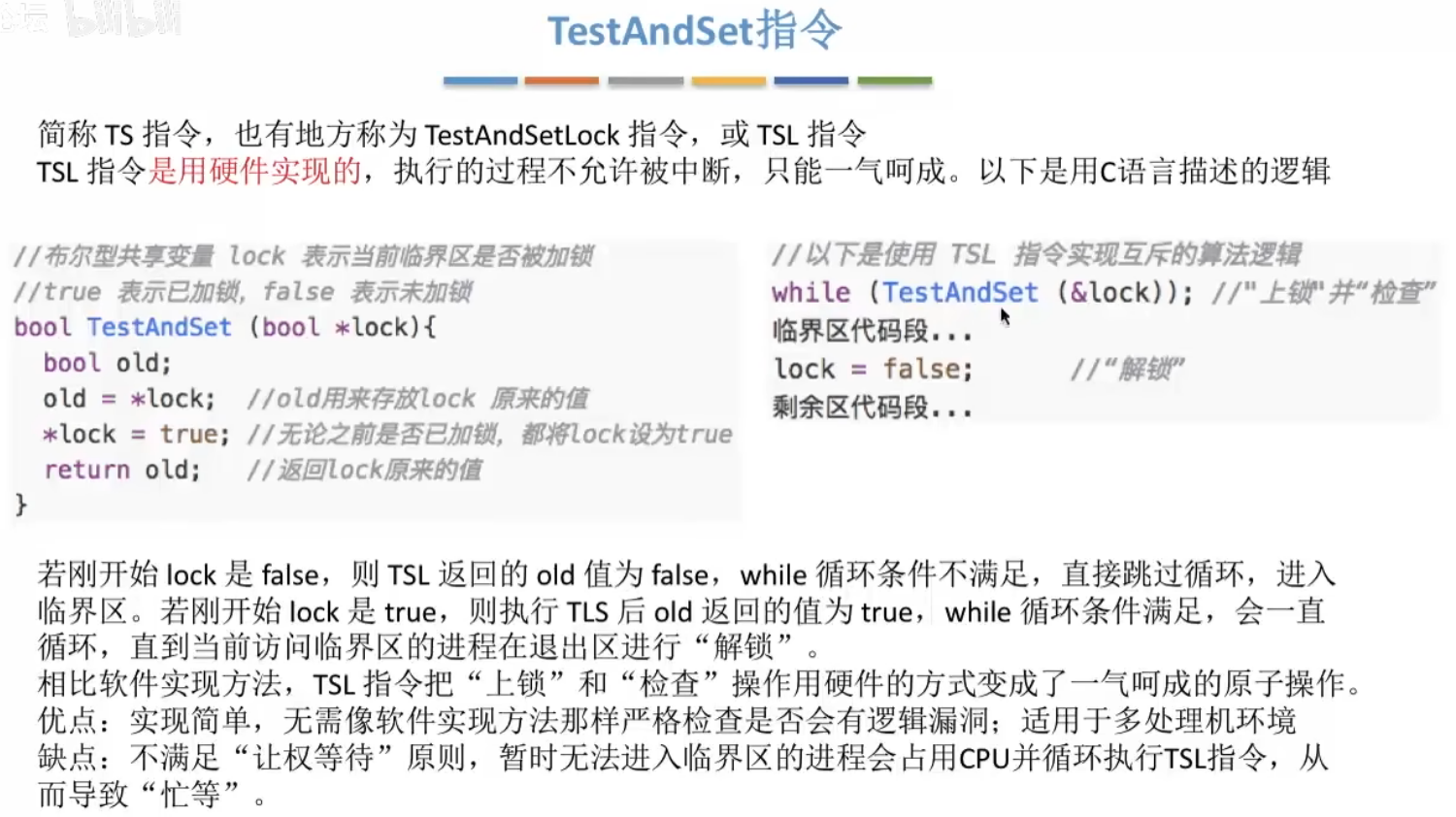 image-20240427155549439