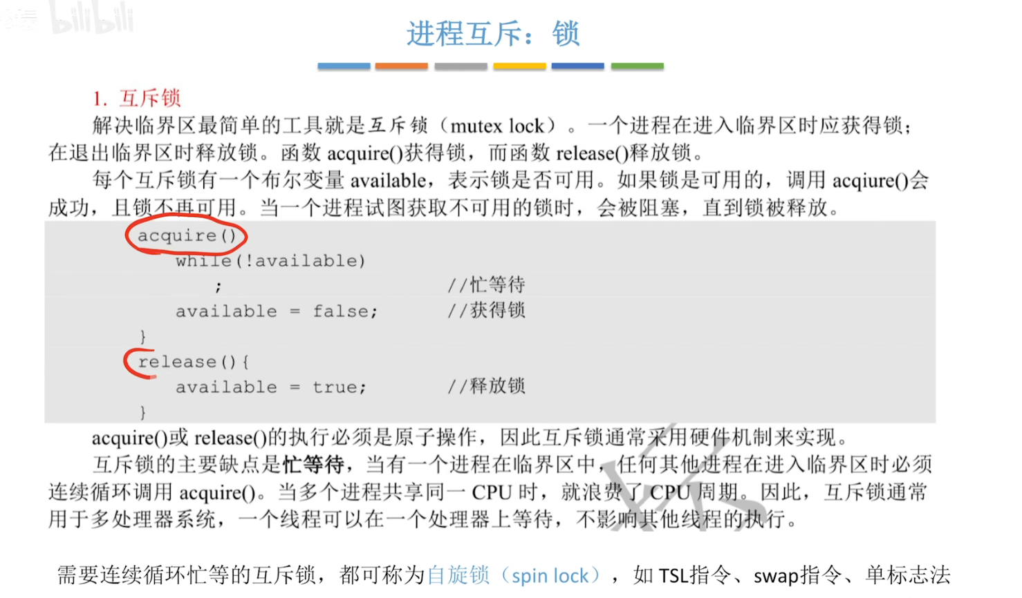 image-20240427161617855