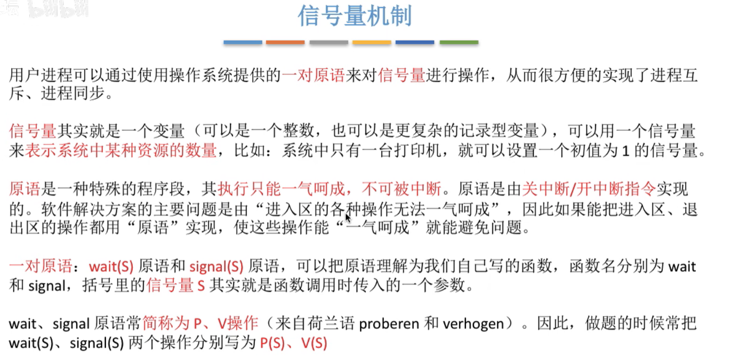 image-20240427162138098