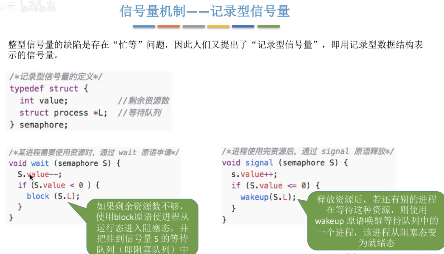 image-20240427163801843
