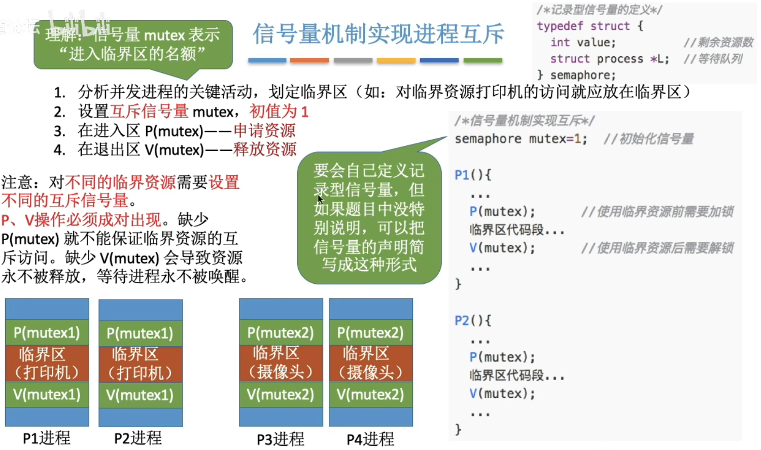 image-20240427165838505