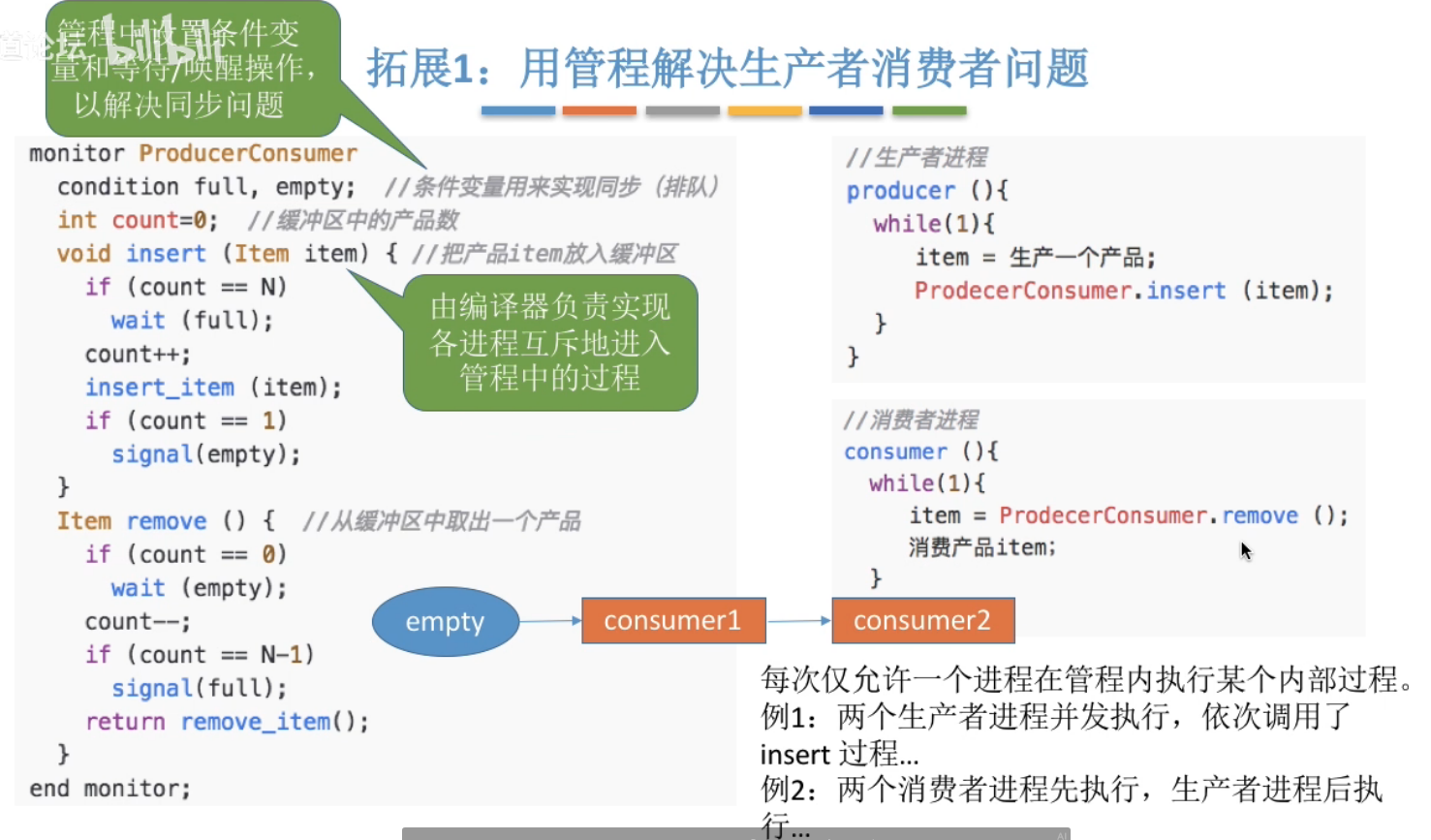 image-20240427230748836