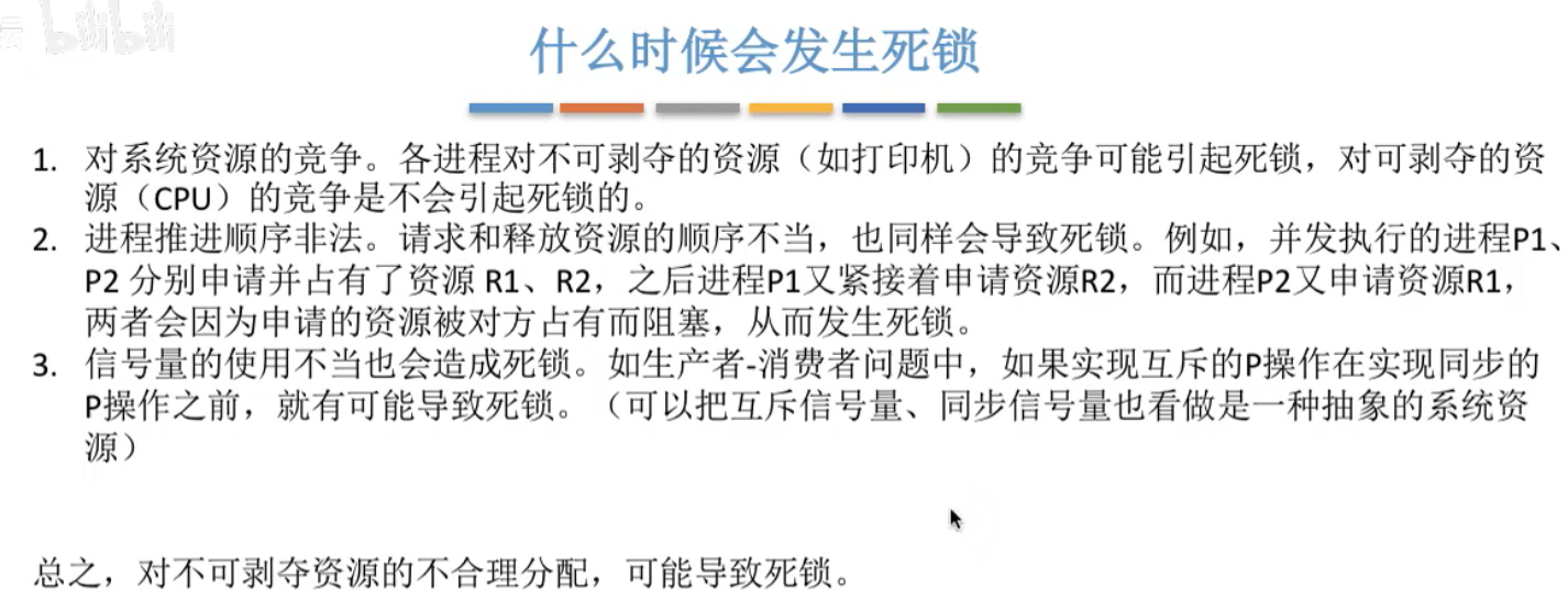 image-20240428104329673