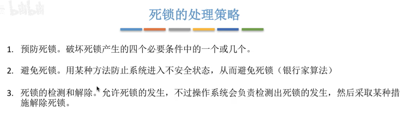 image-20240428104355076