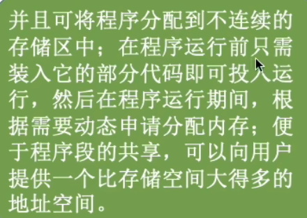 image-20240429162102537