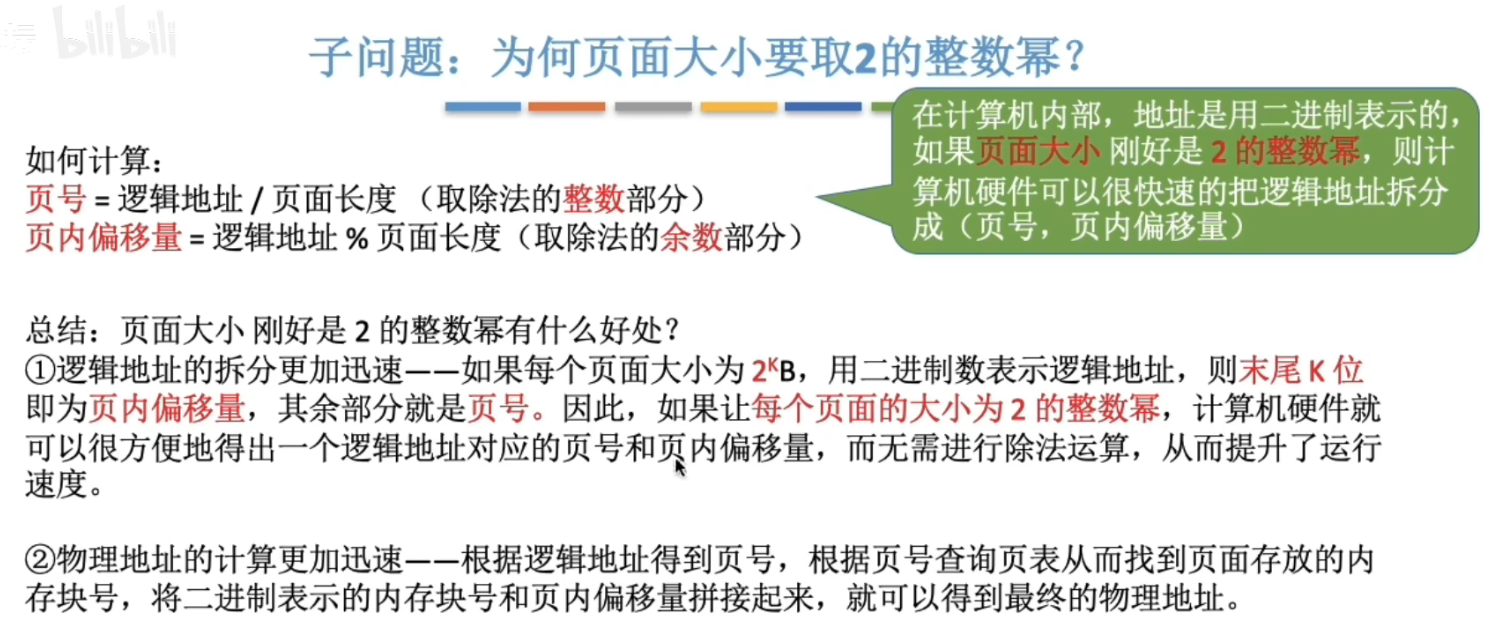 image-20240429194533049