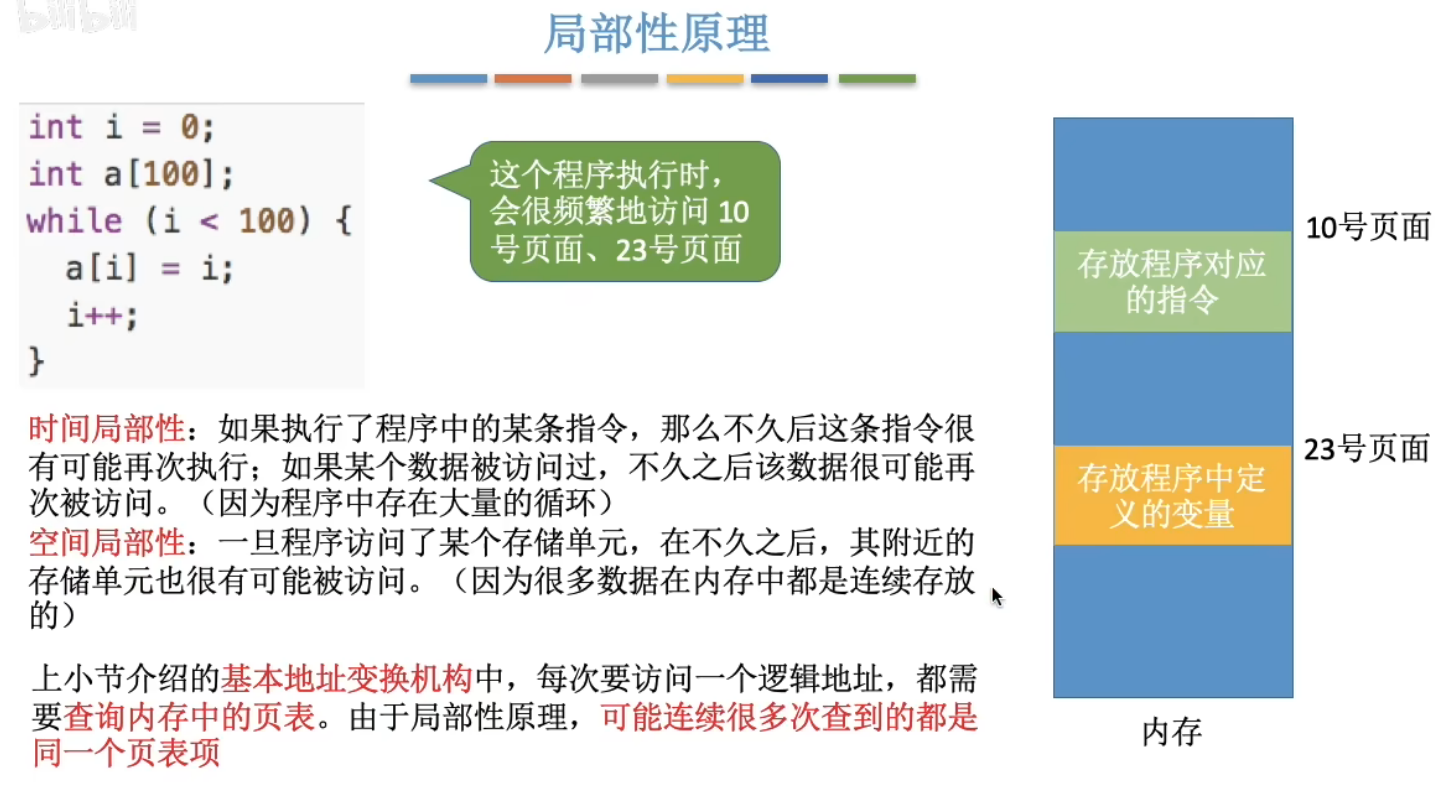 image-20240430215201466