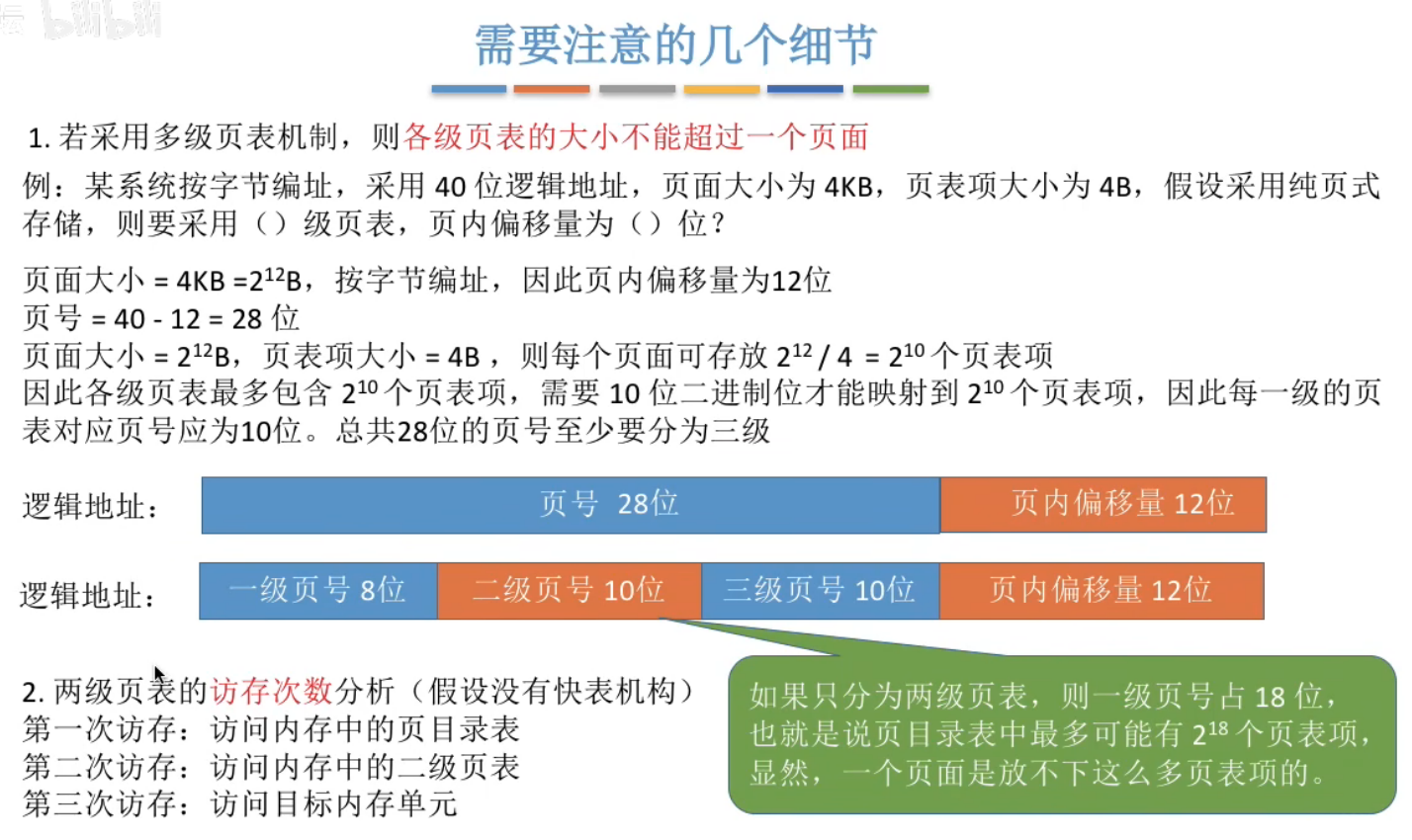 image-20240430222104397