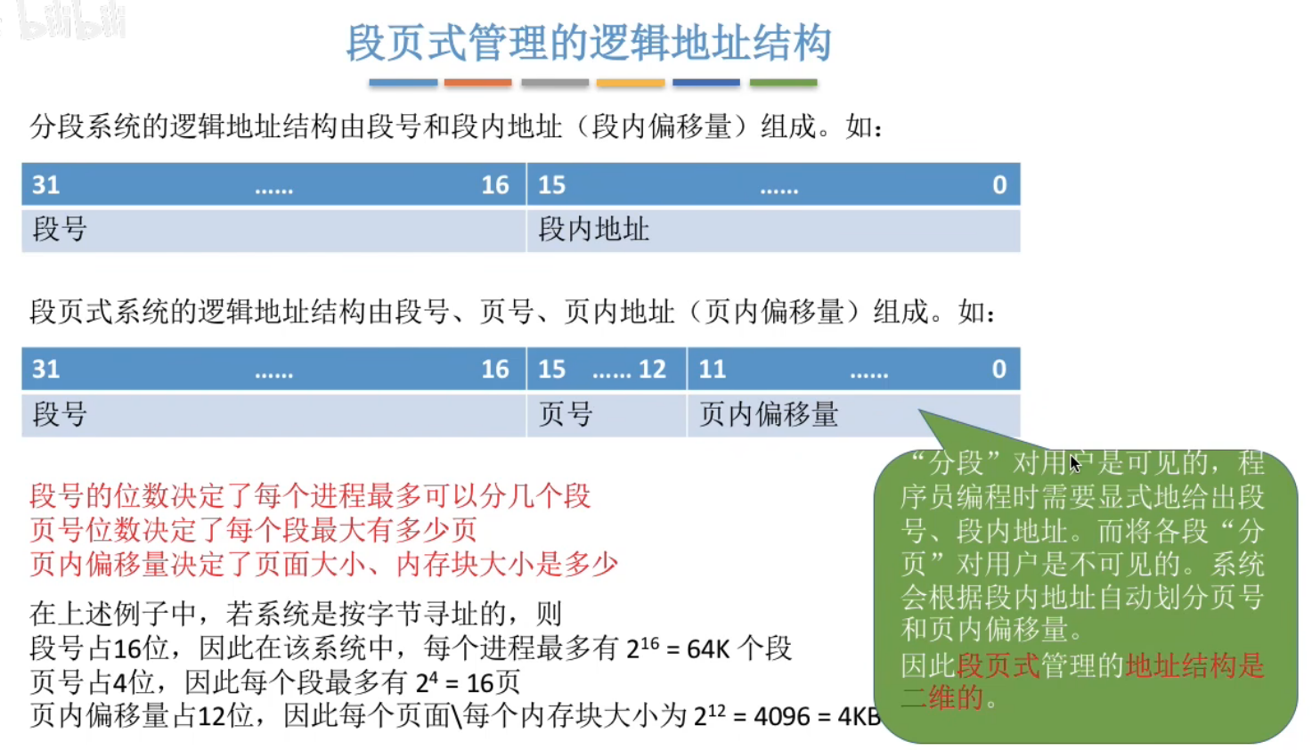 image-20240430223516924