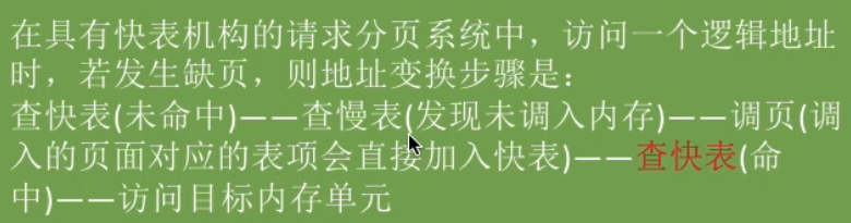 image-20240502194504439