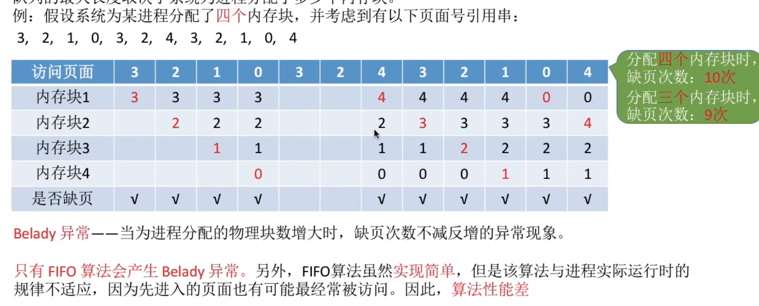 image-20240502195104391