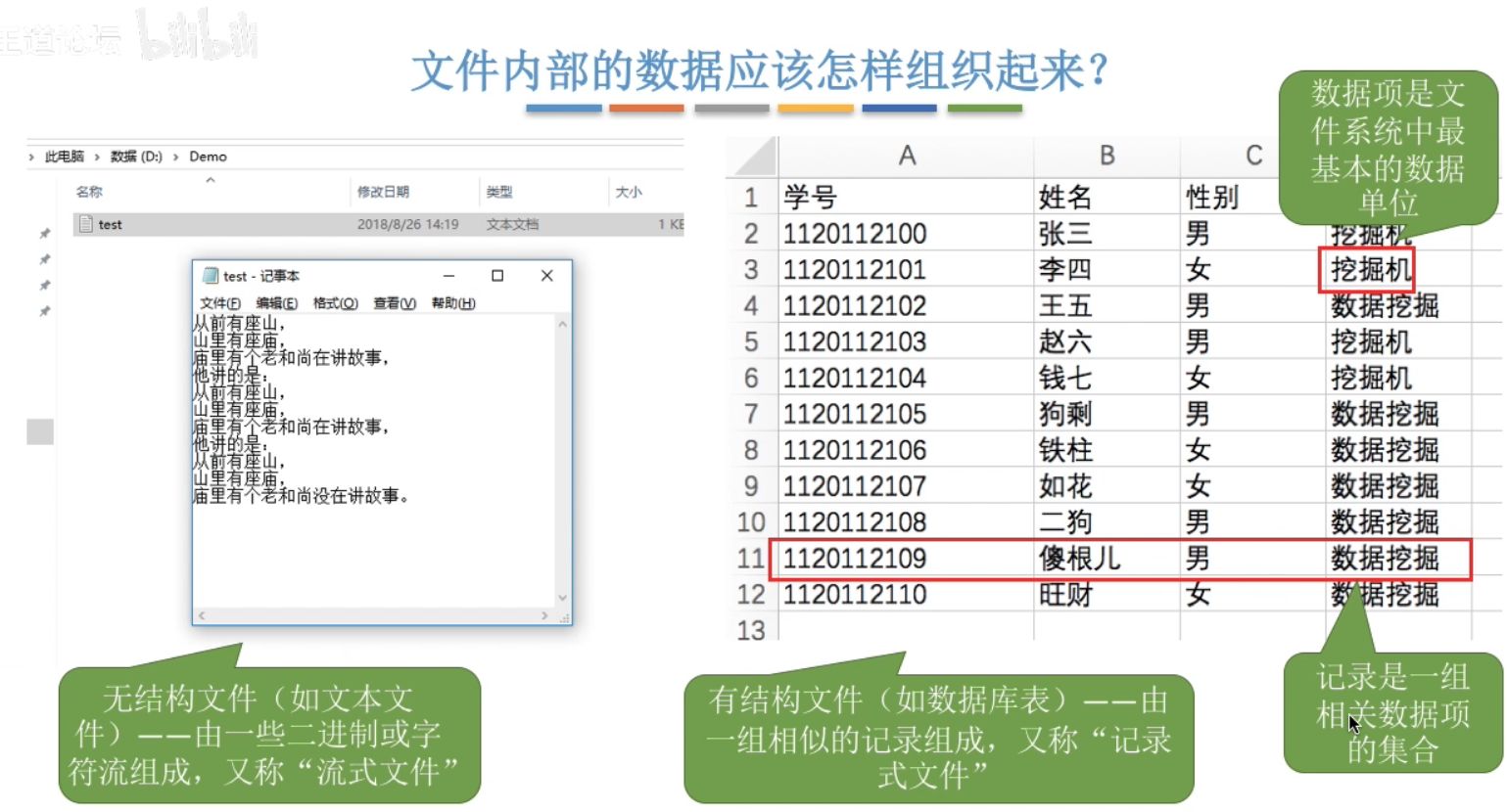 image-20240504171100048