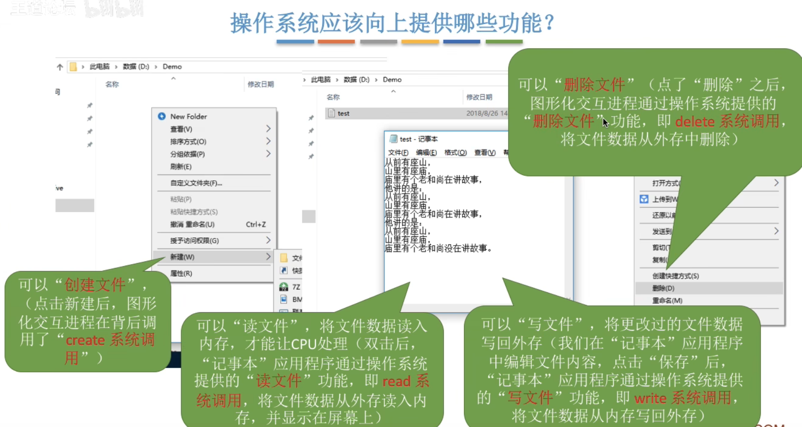 image-20240504171509565