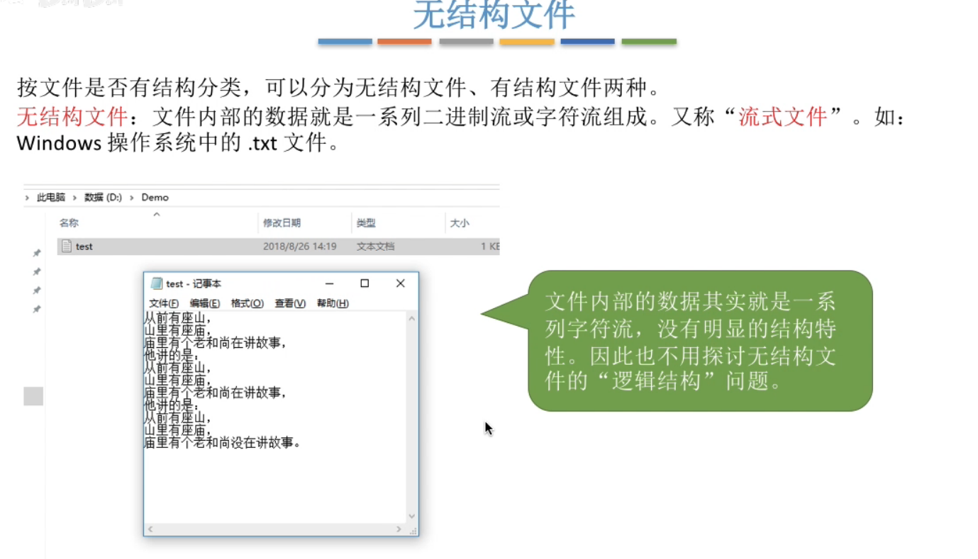 image-20240504172450107