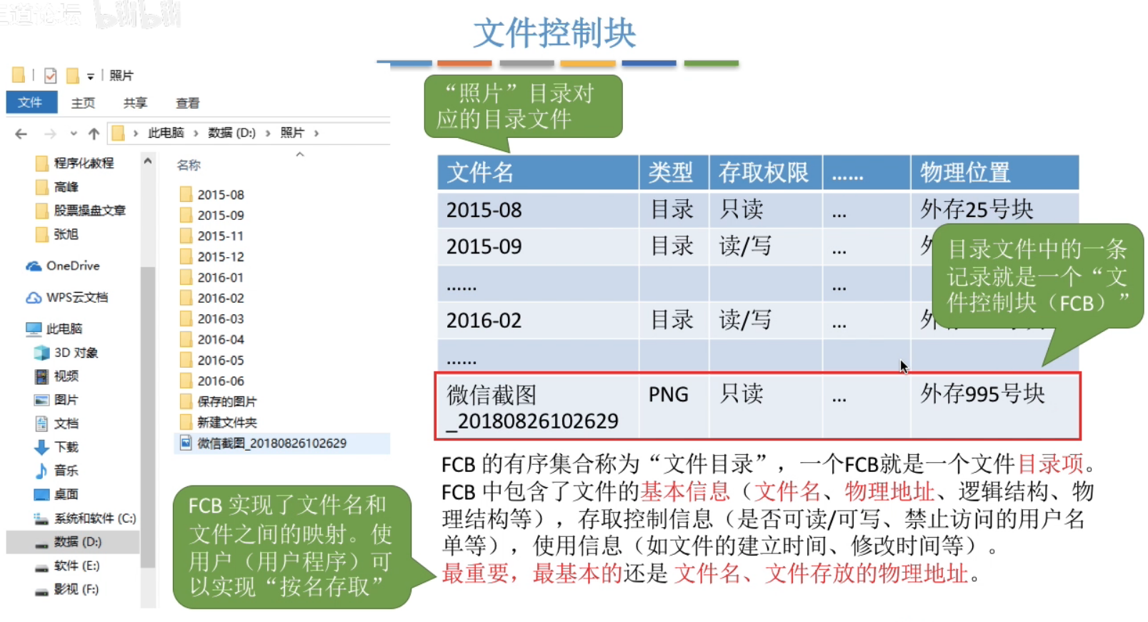 image-20240504200404511