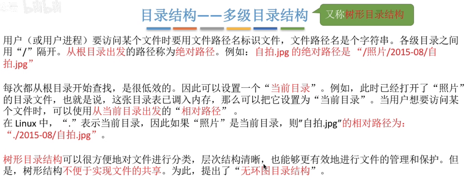 image-20240504220155365