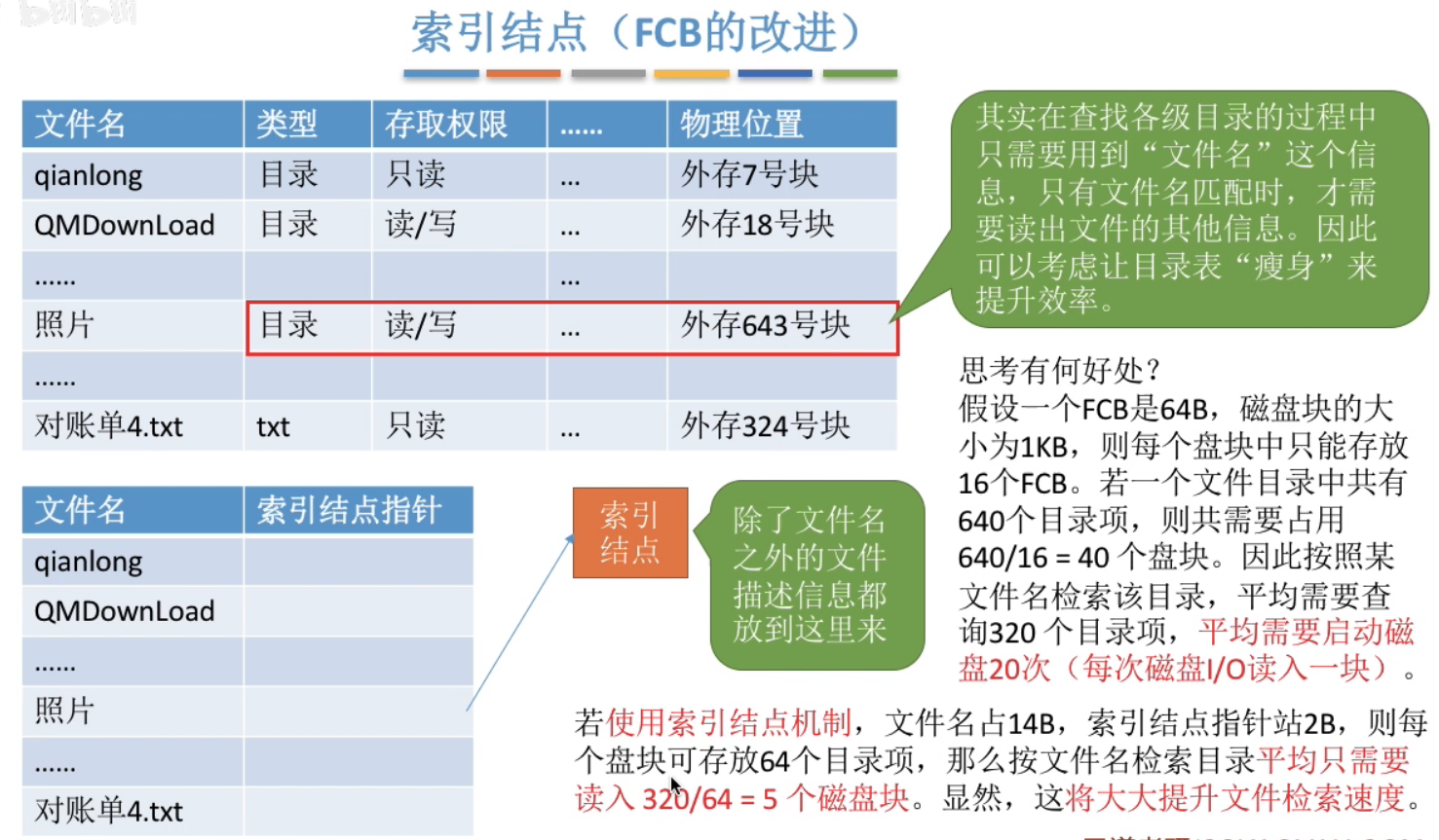 image-20240504220544857