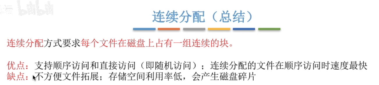 image-20240504221235714