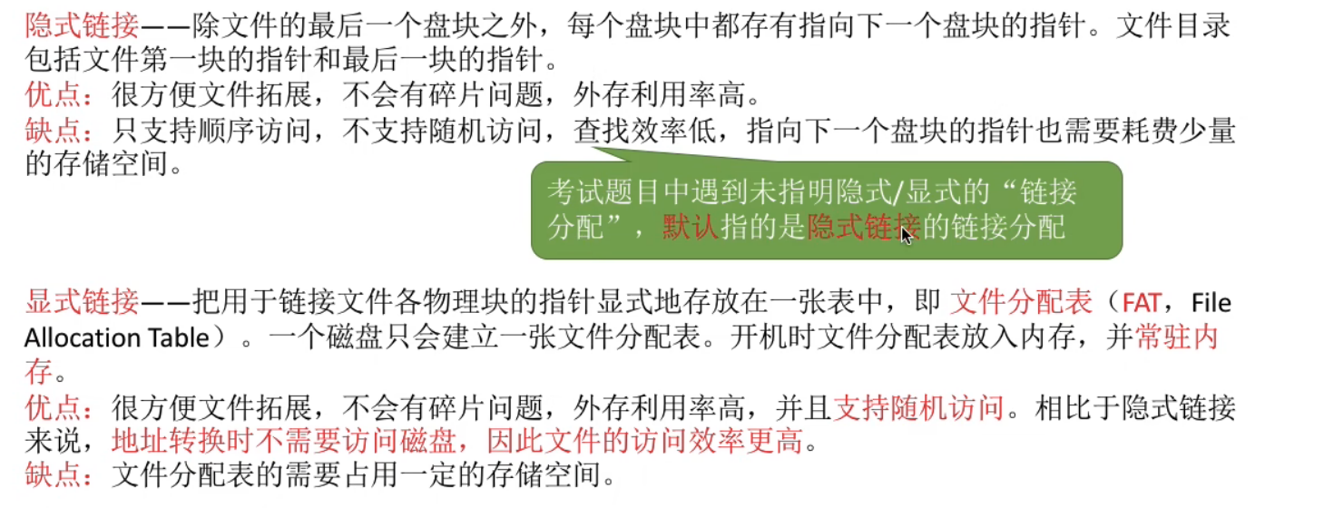 image-20240504221722289