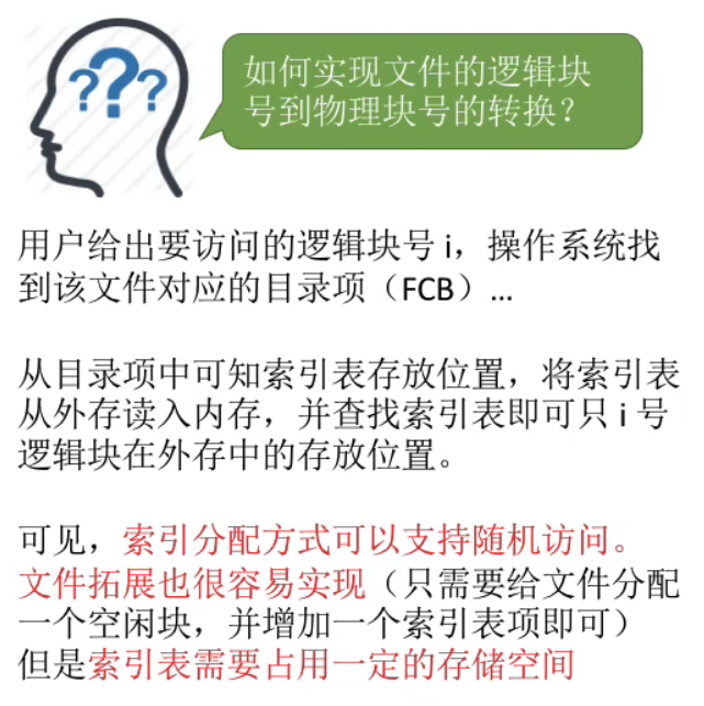 image-20240504222029236